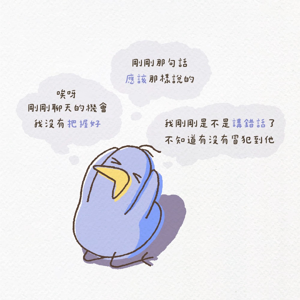 聊天好難接下去怎麼辦